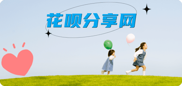 套现24小时联系方式诚信信用卡24小时接单平台商家推荐-小知识白条资讯科普分享